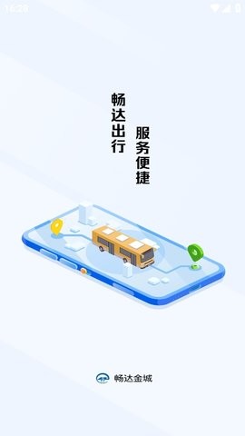 20241126172352320420