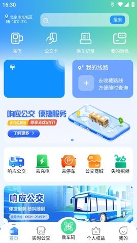 20241126172354986080