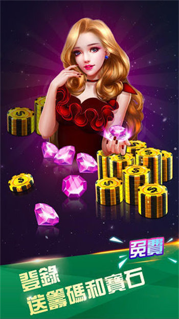 友趣棋牌2014年版本 第1张图