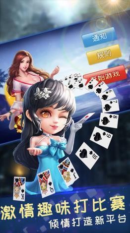 友趣棋牌2023最新版 第1张图