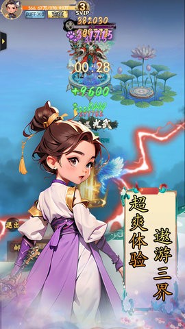 b8191bb2ada7e4efae616d317f9fb94a_270x480