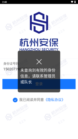 20231010112014320320