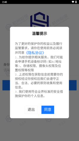 20231010112014108200