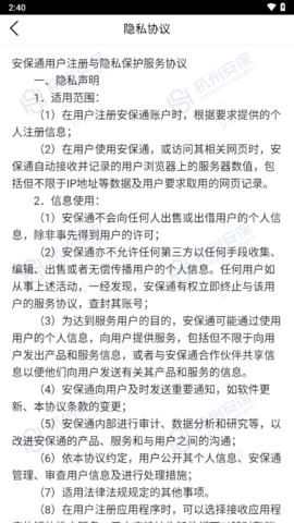 20231010112014875970