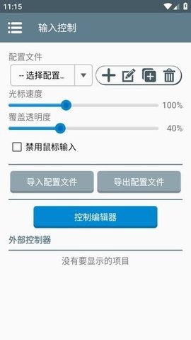 2024101011105337587_270x480