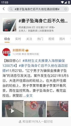 20241127173413108200