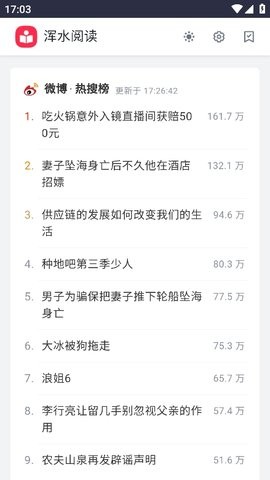 20241127173411219210