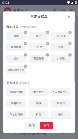 20241127173412431530