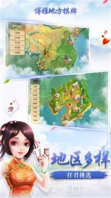 博雅地方棋牌安卓版 第1张图