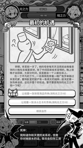 29111723xnlb_270x480