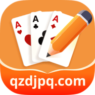 全自动记牌器官网版 v1.0