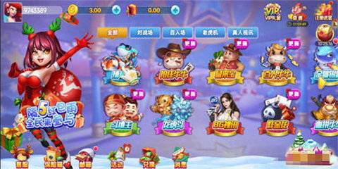 不休棋牌官方正版 第1张图