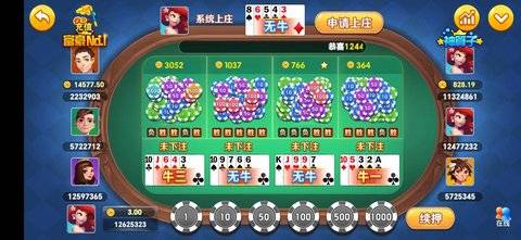 不休棋牌娱乐最新版 第1张图