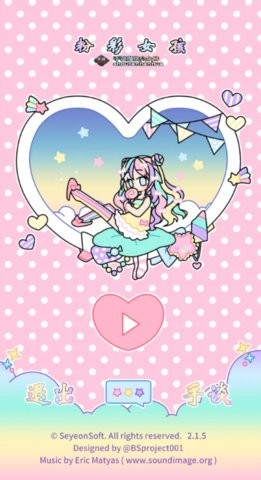 29145711qyrf_270x480