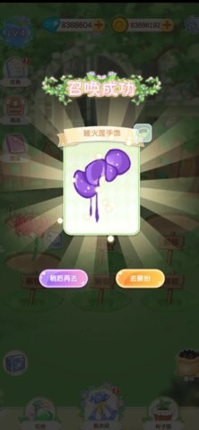 29144936rcju_270x480