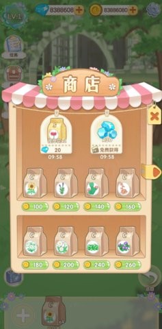 29144935t7jv_270x480