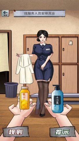 598554-20230922151820650d3fbc4af7e_270x480