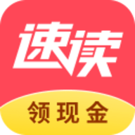 速读小说官方版