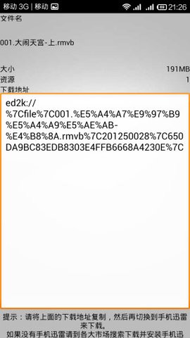 201572716534229310_270x480