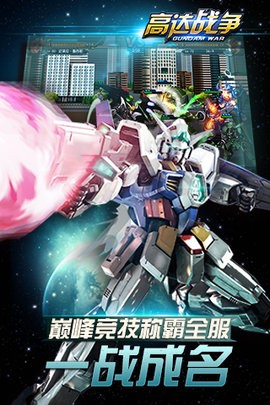 1712624585182561_270x480