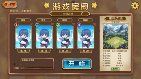 QQ浏览器截图20241203153529