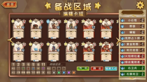 QQ浏览器截图20241203153542