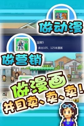 c52e610811064c409c01b59654b92924_270x480