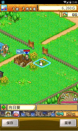 04142247b46v_270x480