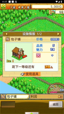 04141408hsbq_270x480