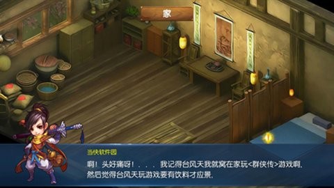 5a11a061-cd0e-4d15-8988-2e890e22871e_480x270