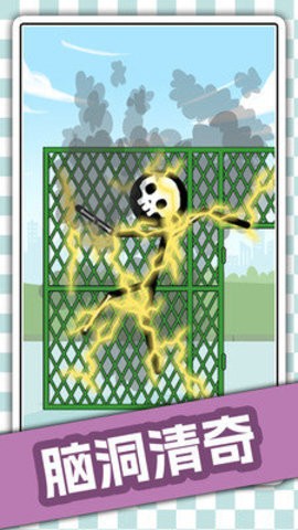 20241016103506170_270x480