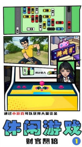 deb8fda8-8866-4048-a39c-fdab80dd92d6_270x480