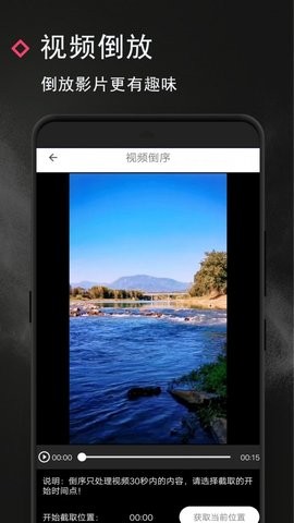 2020112959774841_270x480