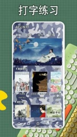 h355_10606485_2_270x480