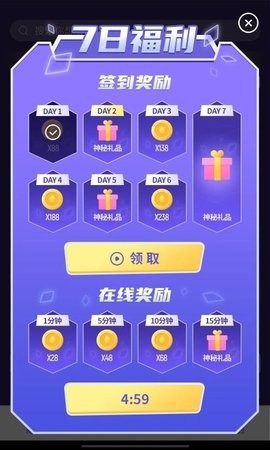 2022122909241949980_270x480