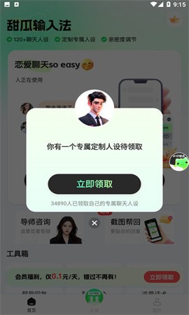 25140906ldyb_270x480