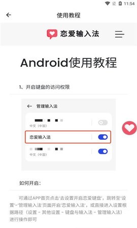 202475115528774860_270x480