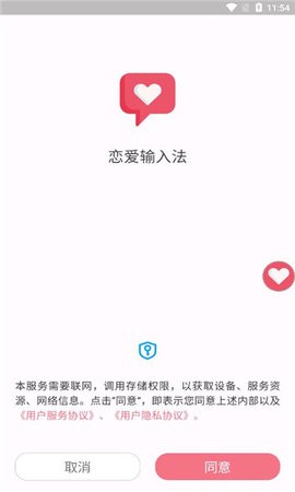 17201517344065290_270x480