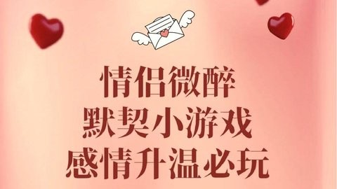 和对象玩一整天的升温游戏大全