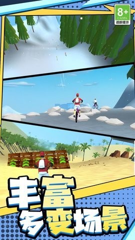 20241208161651197_270x480