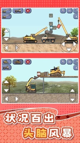 20241206113552585_270x480