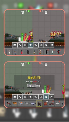 20241210104215933_270x480