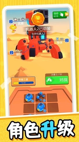 20241210090304118_270x480