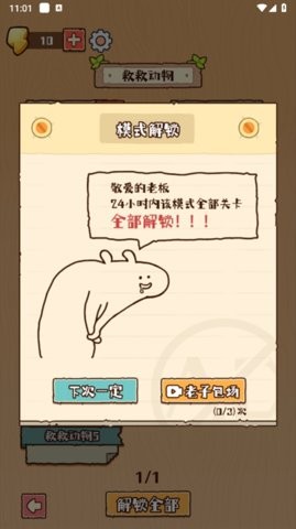 2cf11bae-ea2a-4859-90e9-73d999783b0c_270x480