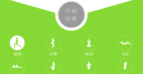 约跑软件有哪些