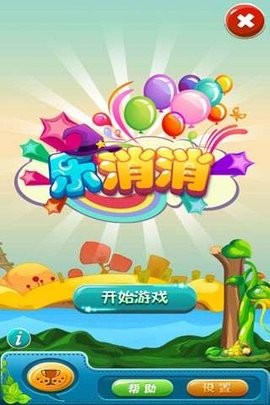 99390-20240709113701668cb05ddc380_270x480