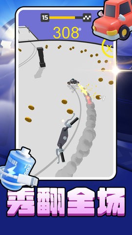 20241212153053965_270x480