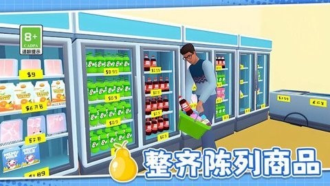 20241212141930193_480x270