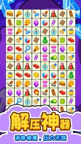 20241212114454513_270x480