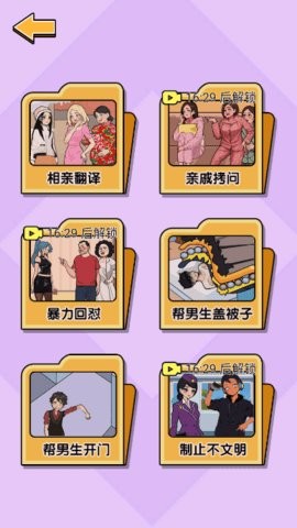 20241211095032369_270x480